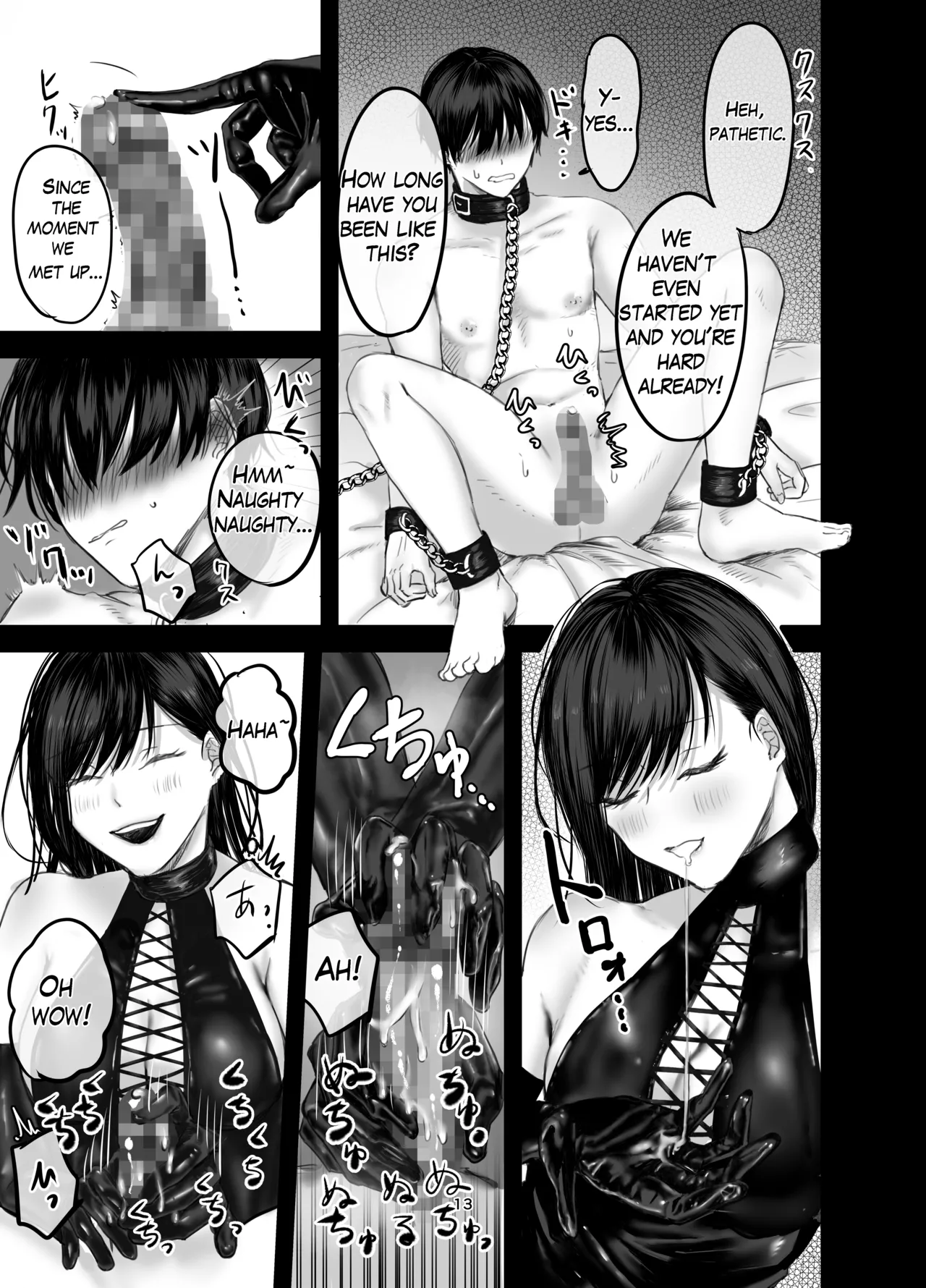 The Story of How I Became an SNS Domme’s Pet 1 page 12 full