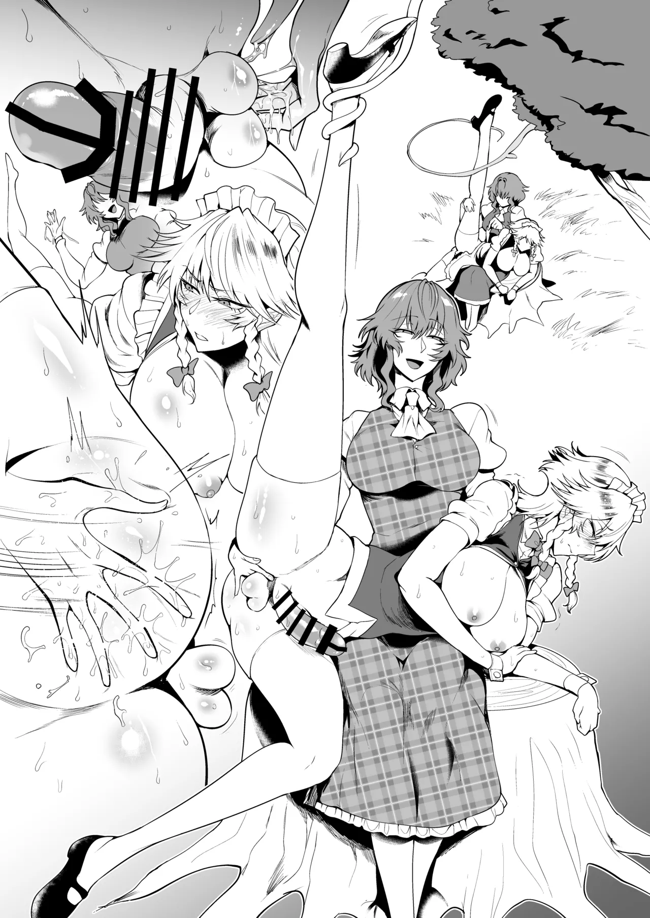 SKEBsスケベ㉓ page 8 full