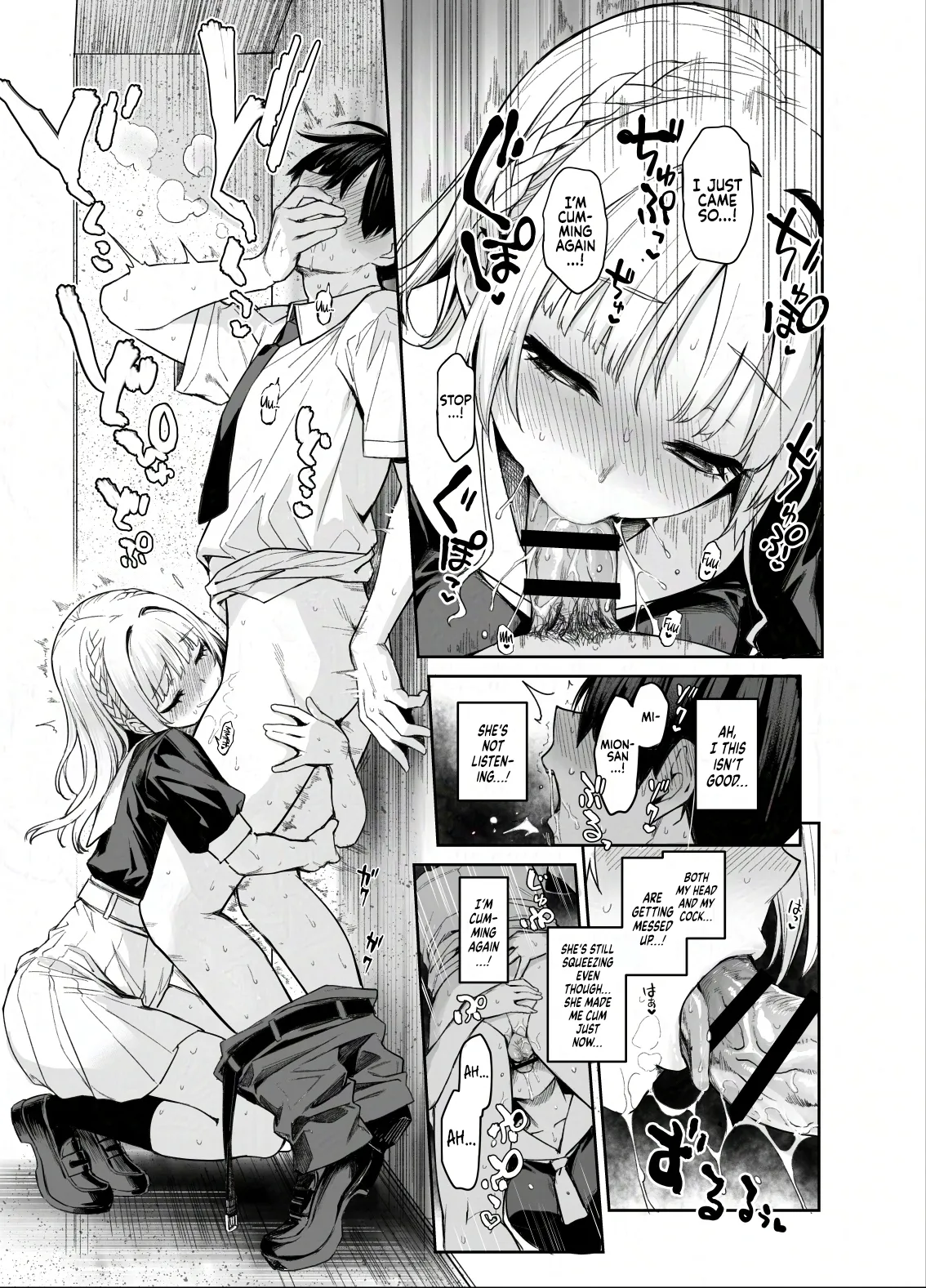 Succubus Seitokai Shiko Shiko Shikkoubu 2 NOA ver. | Succubus Student Council Milking Club 2 Version NOA page 11 full
