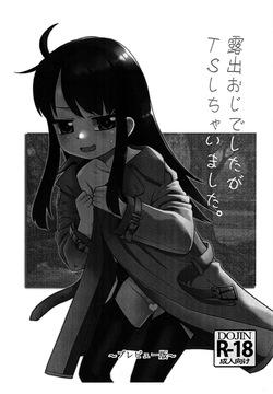 Roshutsu Oji Deshita ga TS Shichaimashita. ~Preview-ban~