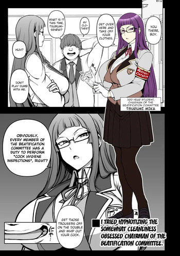 Aiue Oka Bonus Comic cover