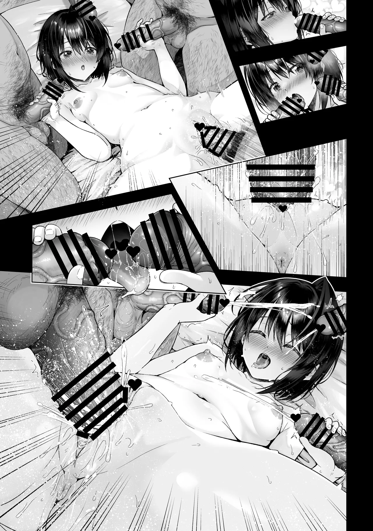 小鳥遊黒姫は複数のおじさんと仲良し page 7 full