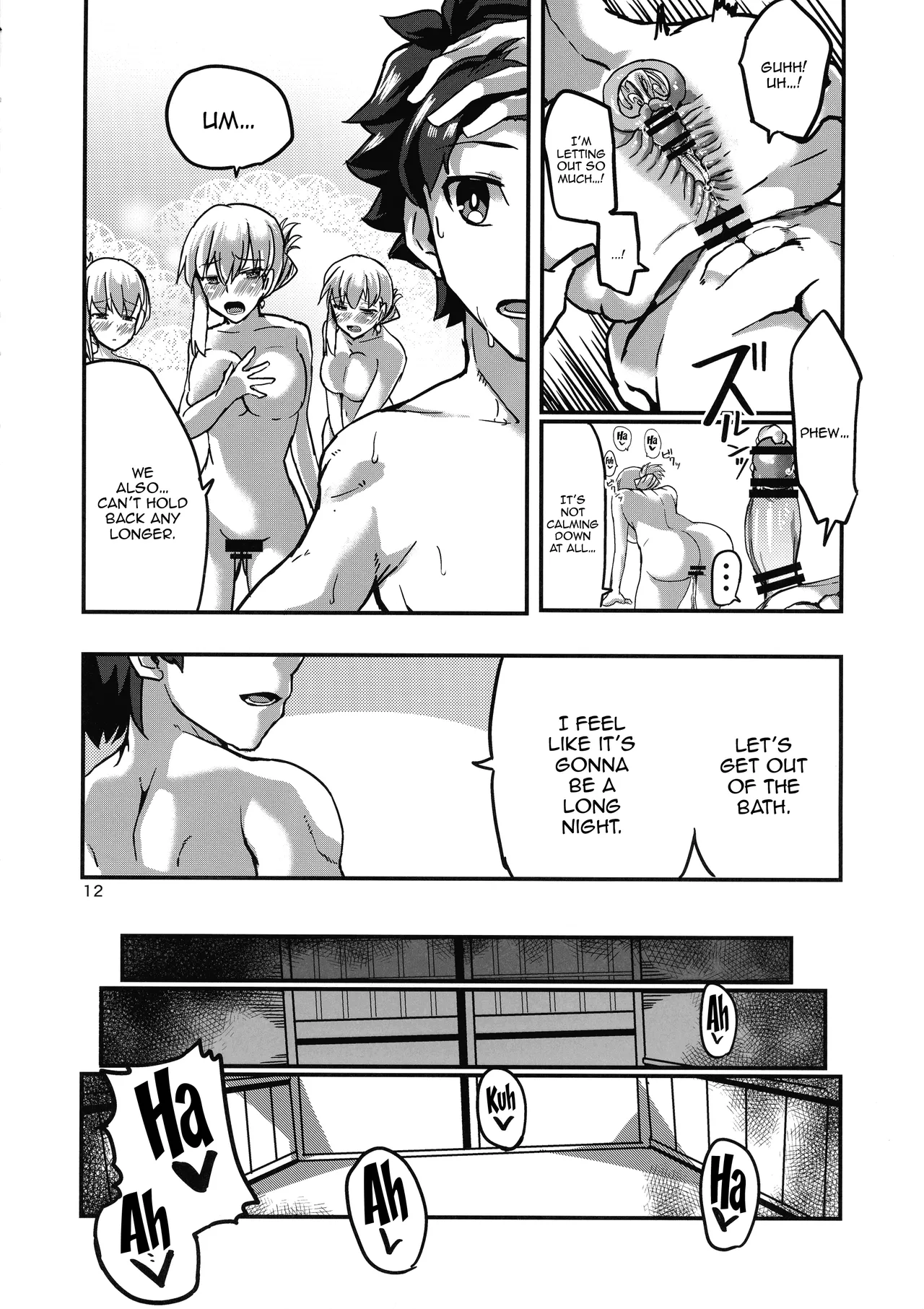 Yukemuri Kama-chan | In The Steam with Kama-chan page 12 full