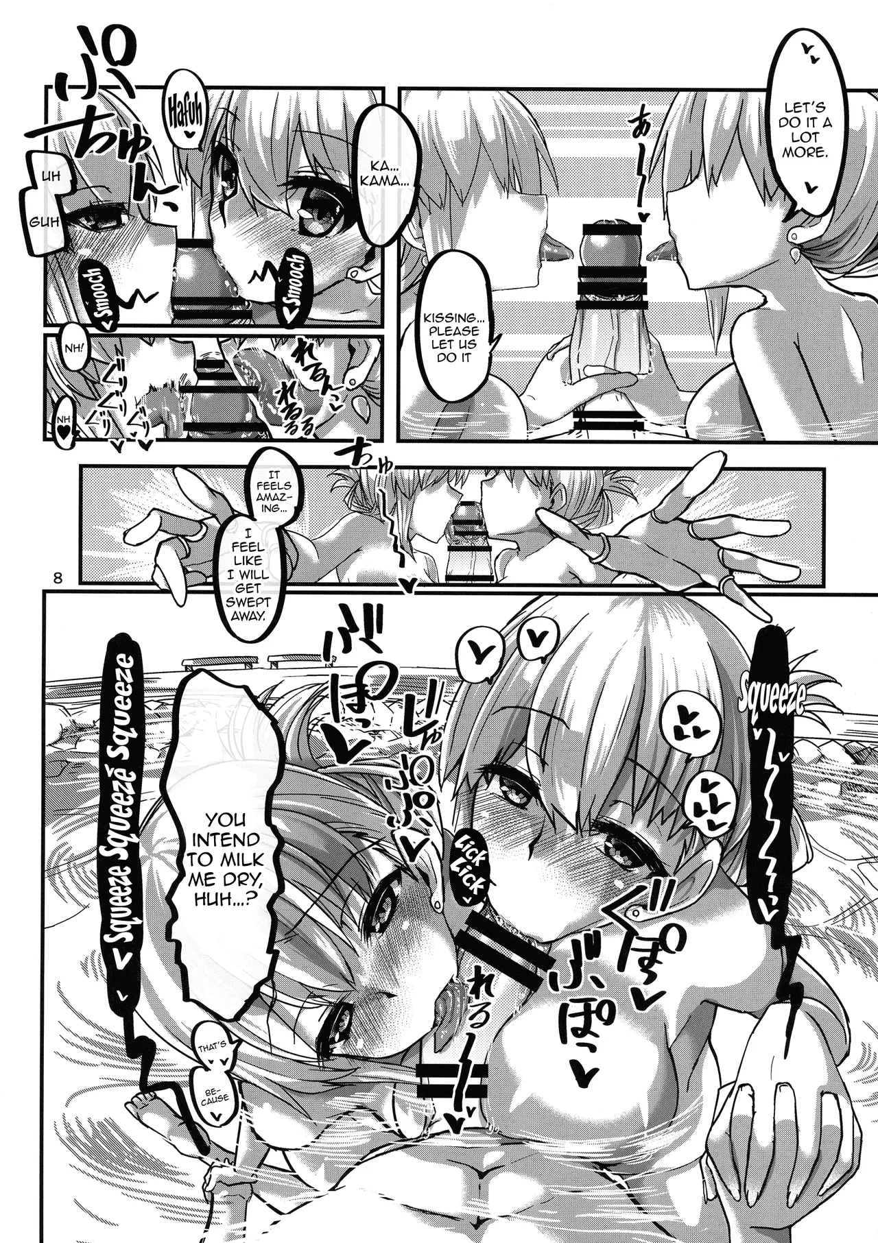 Yukemuri Kama-chan | In The Steam with Kama-chan page 8 full