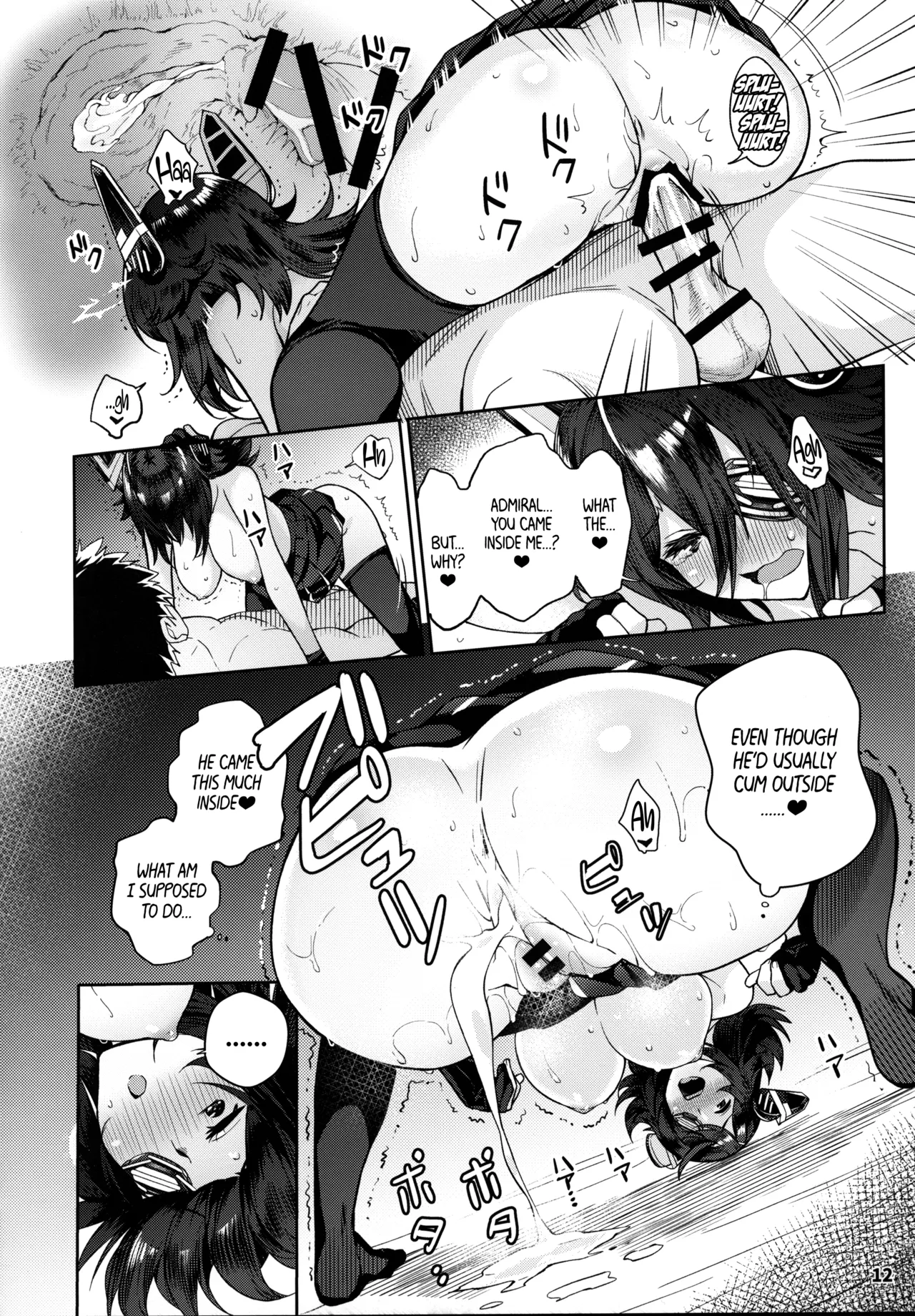 Kawaii Tenryuu-chan wa Boku no Iinari❤︎ page 12 full