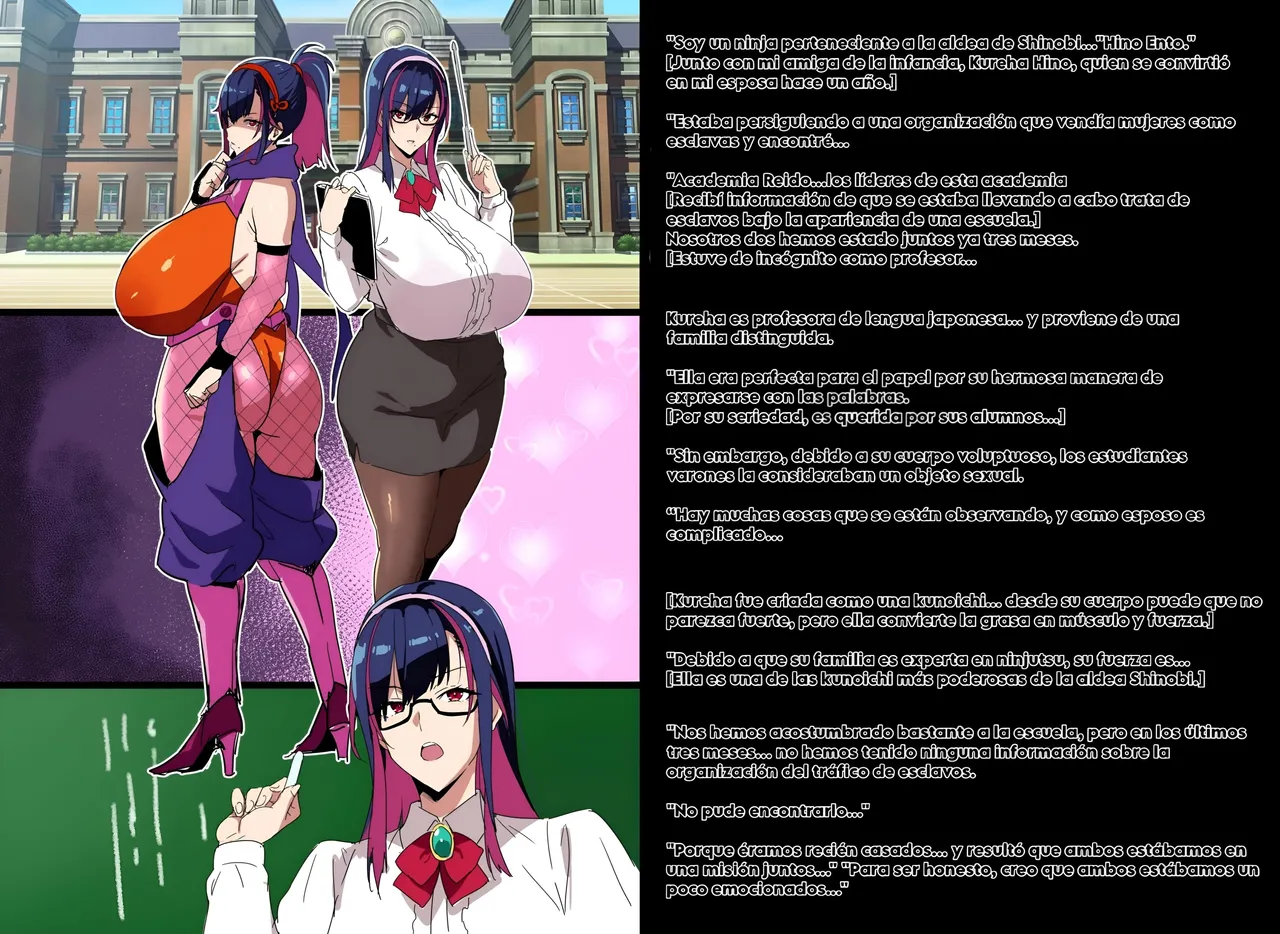 kunoichi casada NTR page 3 full