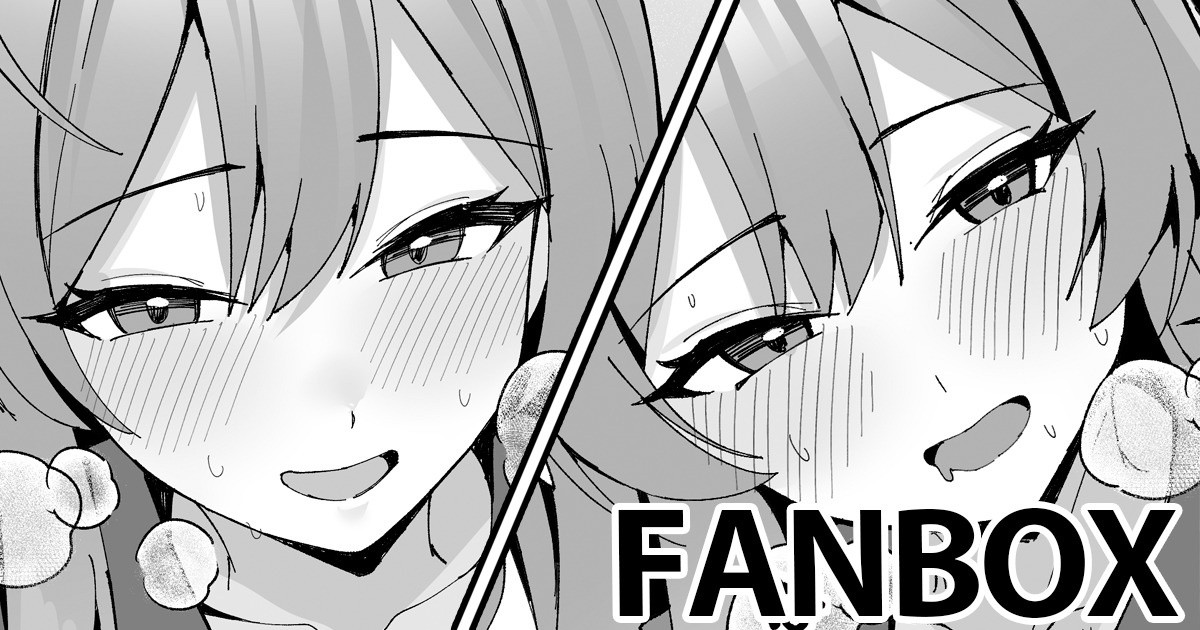 Urawa Hanako page 1 full