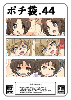 ポチ袋44_ウサギさんチーム上