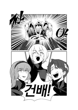 Shi Association IshDonqui