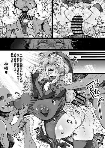 奉仕活動修道女③ cover