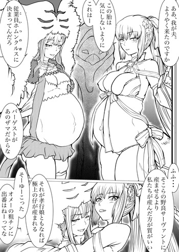 女王のホテルの従業員 cover
