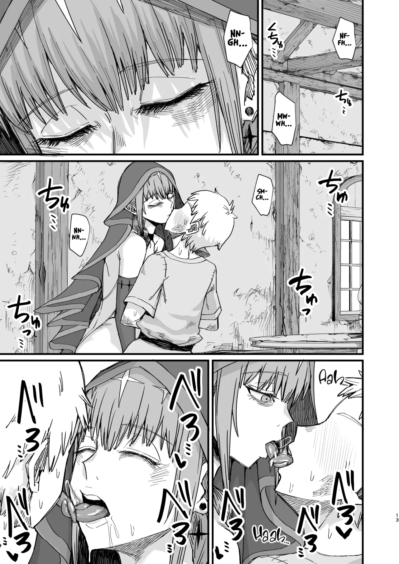 Majo no niku  | A Witch's Flesh page 12 full