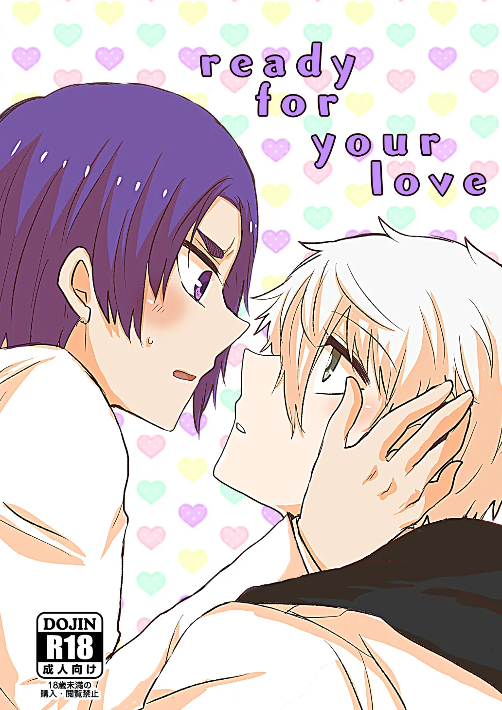 ready for your love page 1 full