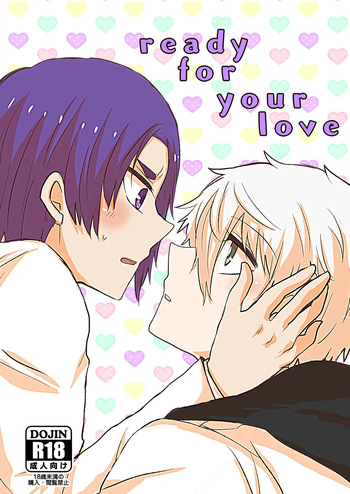 [なにどこ (ペス子)] ready for your love (Blue Lock) [Digital] cover