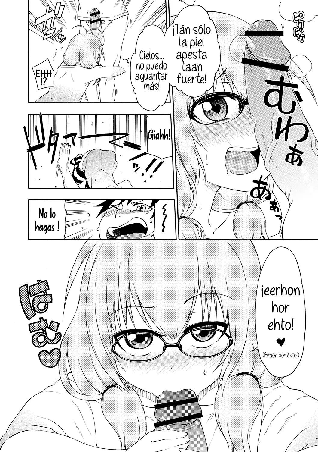 Yobae! Inko-chan | Nightcrawler! Inko-chan | La intrusa nocturna Inko-chan! page 11 full