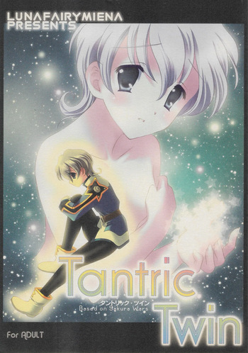 [LUNAFAIRYMIENA (Usagi)] Tantric Twin (Sakura Taisen 2) cover