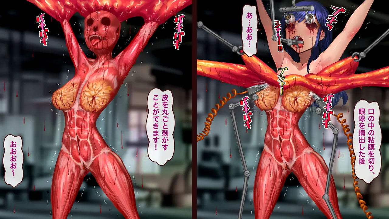 新作”業務用屠畜機”を発表しました page 9 full