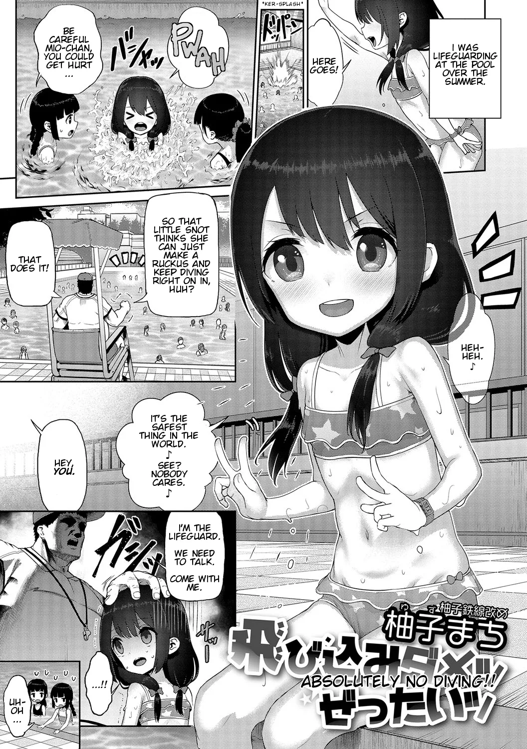 Tobikomi Dame Zzettai | Absolutely No Diving! page 1 full
