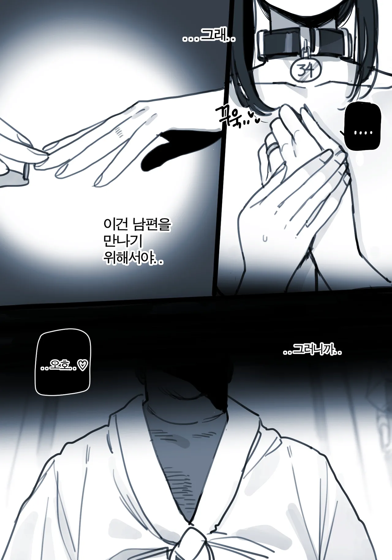 04/2025 5$ reward page 11 full