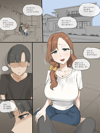 [laliberte] MOTHERLY [Korean] cover