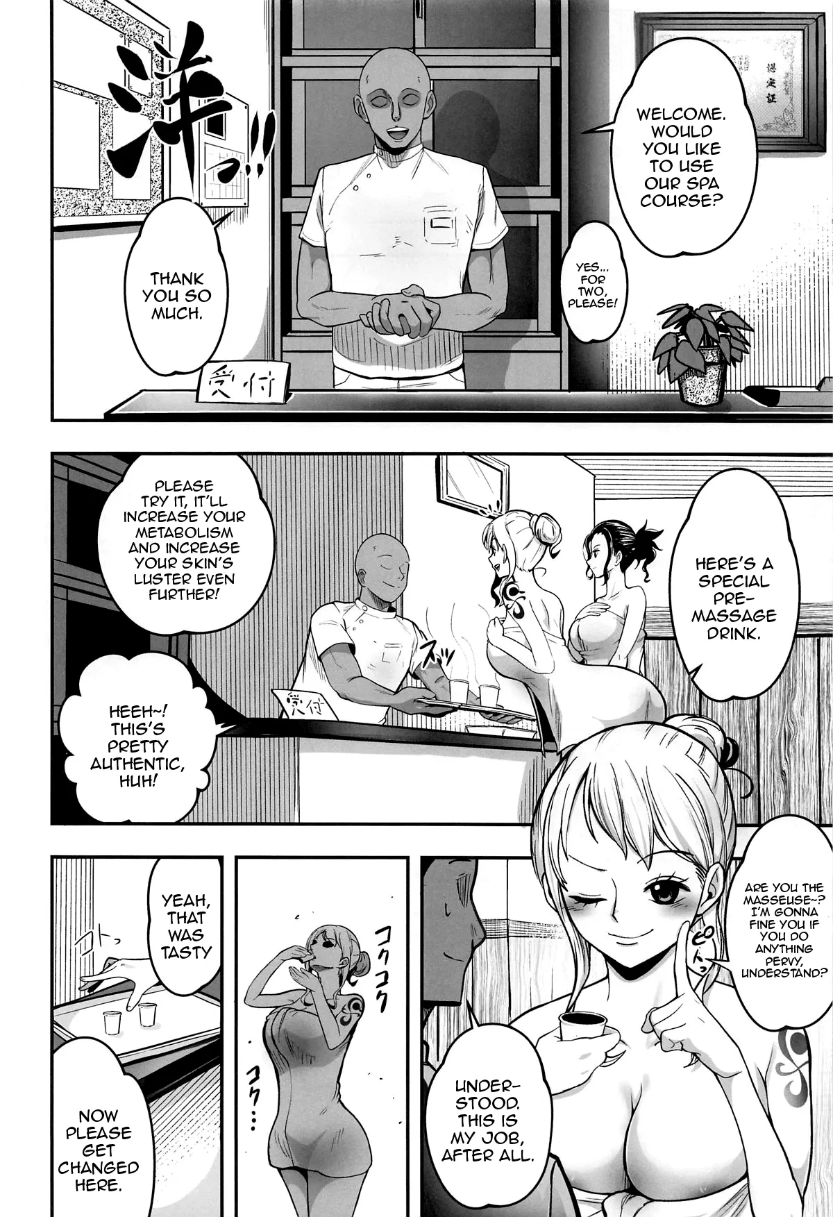 Nami-san Ofuro no Ato ni Oil Massage wa Ikaga? | Nami-san, How Would You Like an Oil Massage After Your Bath? page 3 full