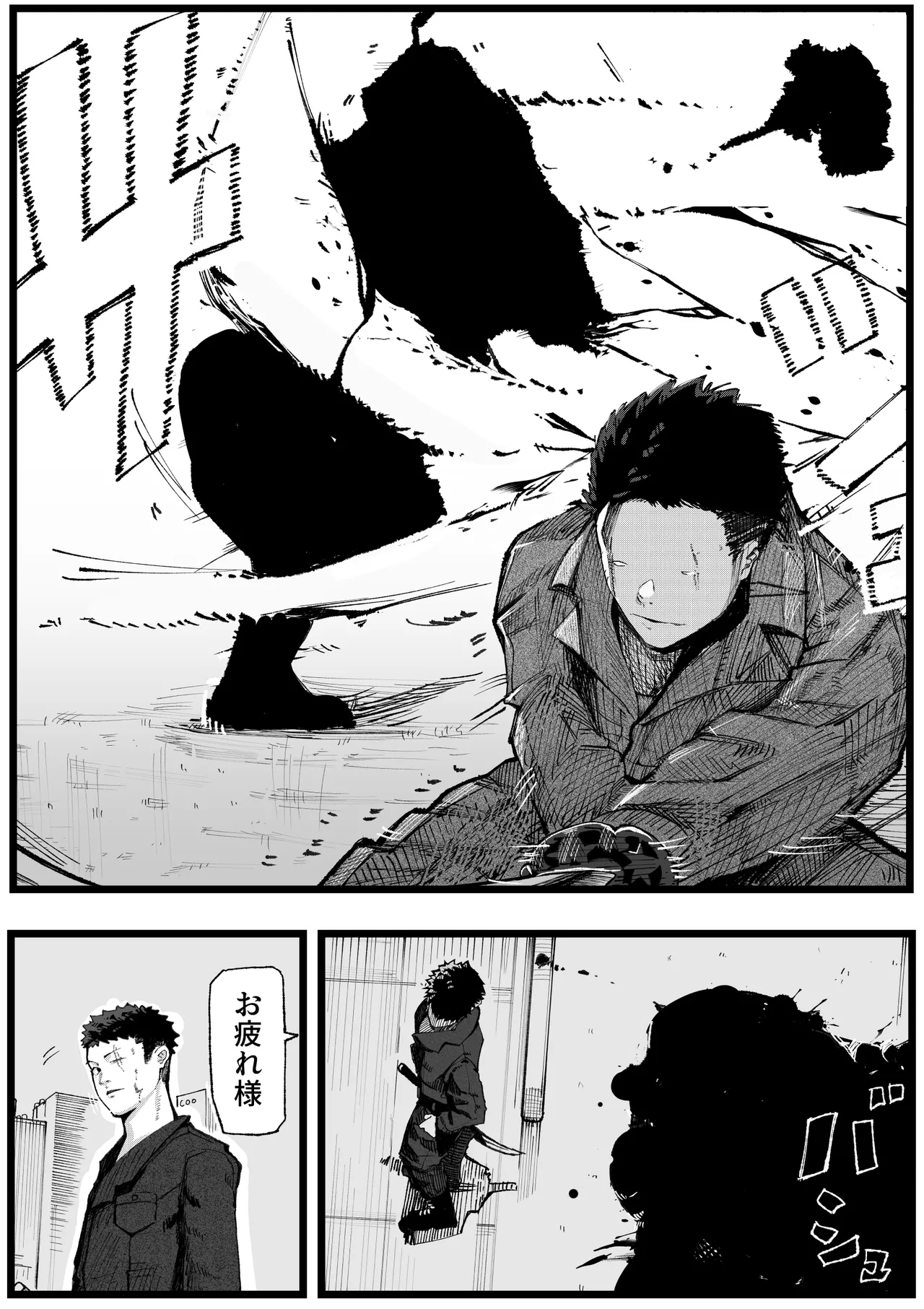 Isekai ni Ittara Ero Manga no Sekai datta... Ohanashi -Succubus Toubatsu Hen- page 12 full