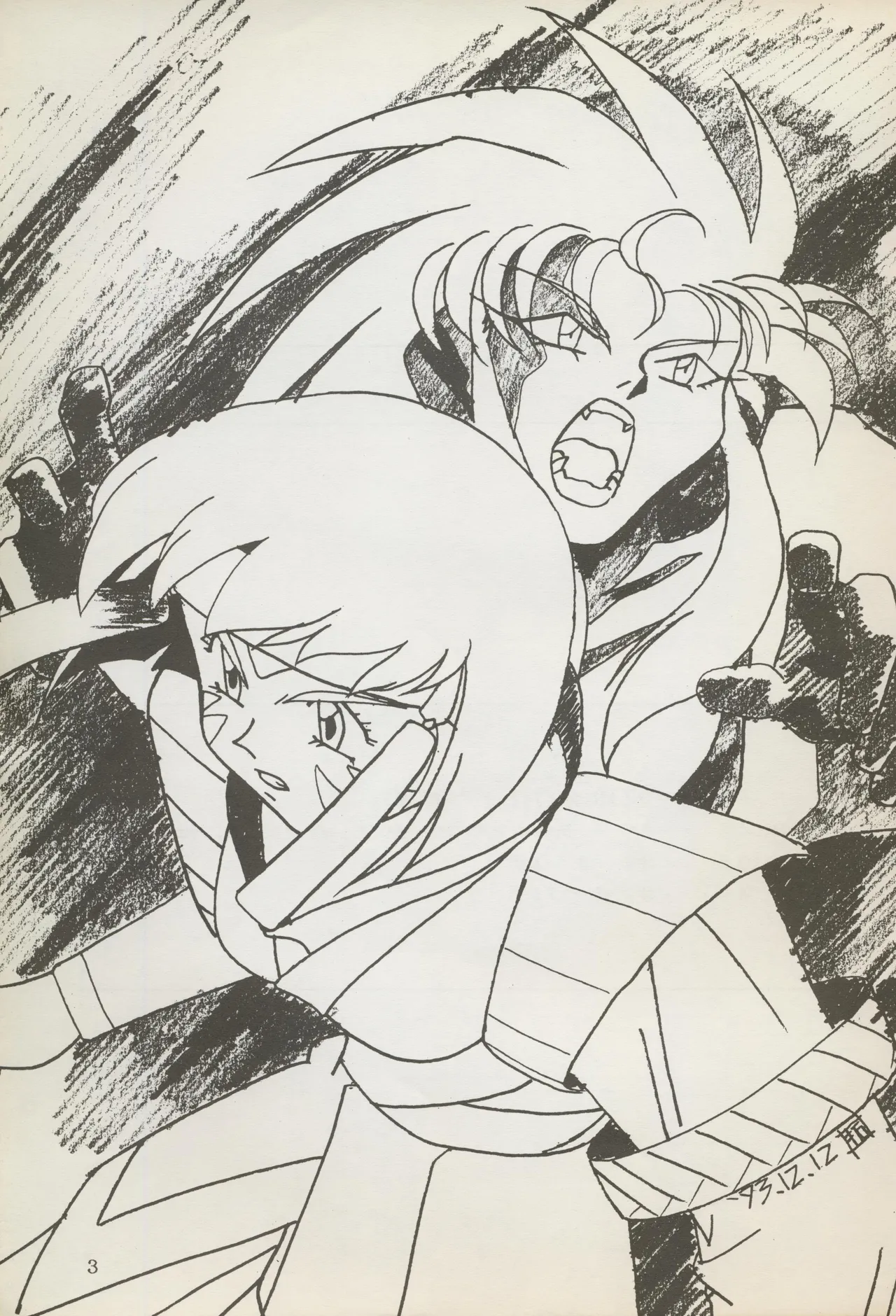 Abarth U.G.E Connection page 3 full