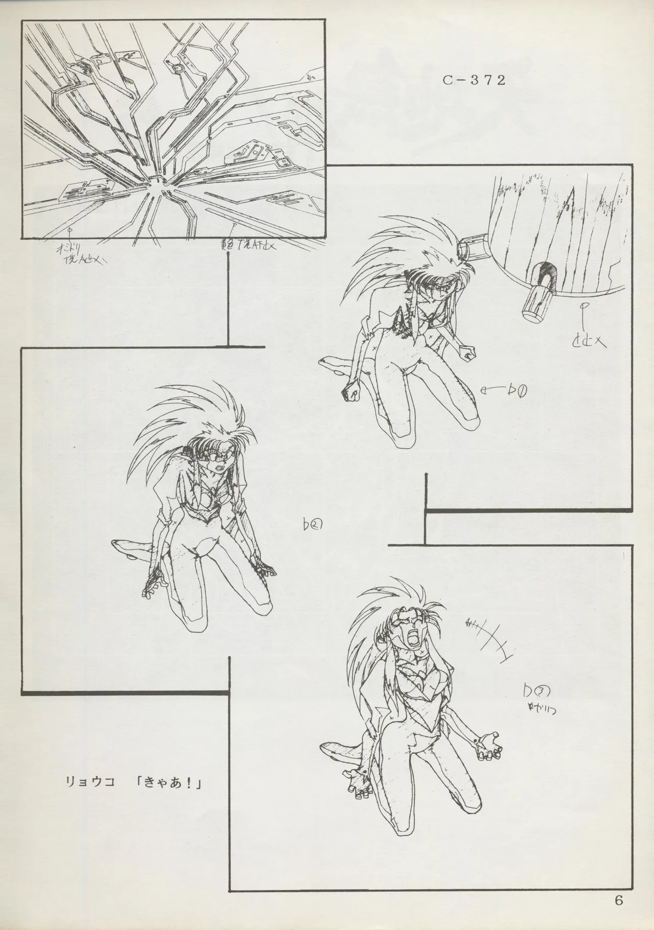 Abarth U.G.E Connection page 6 full