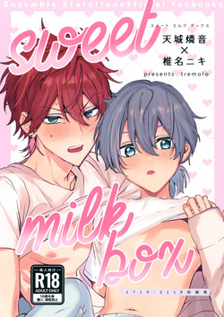 sweet milk box