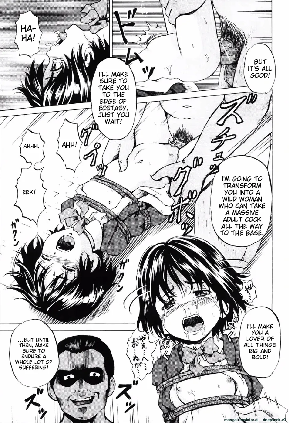 Shoujo Prison page 12 full