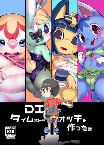 [Tamanokoshi (tamanosuke)] DIY de Time Stop Watch o Tsukutta Hanashi (Animal Crossing) [Digital] cover