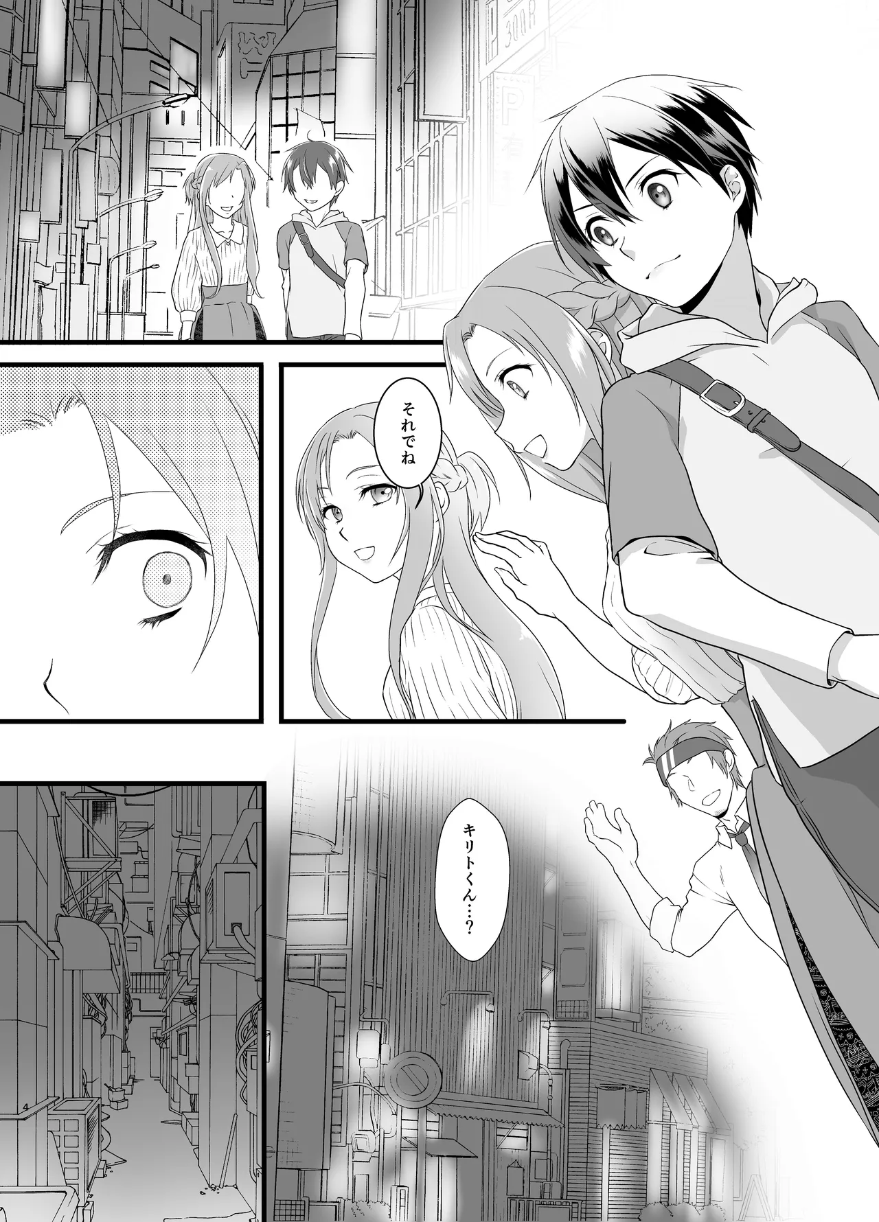 kankin page 4 full