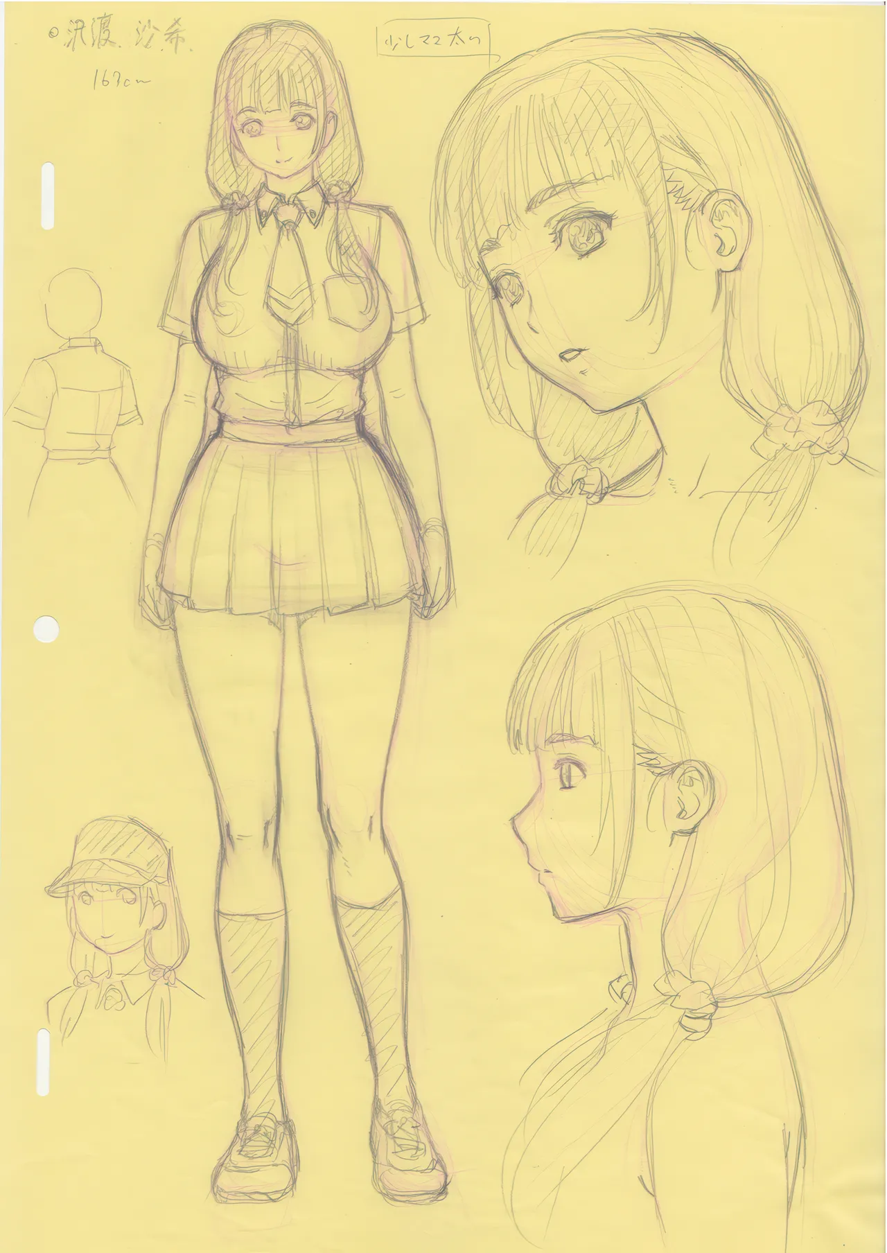 Tawawa de Akarui Yakyuubu Manager ga Inshitsu na Kyoushi no Wana ni... page 2 full