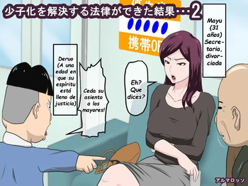 [Almarosso] Shoushika o Kaiketsu Suru Houritsu ga Dekita Kekka... 2 | Como Resultado de la Ley para Solucionar el Descenso de la Natalidad... Luego de Eso... 2 [Spanish] [Jasc] cover