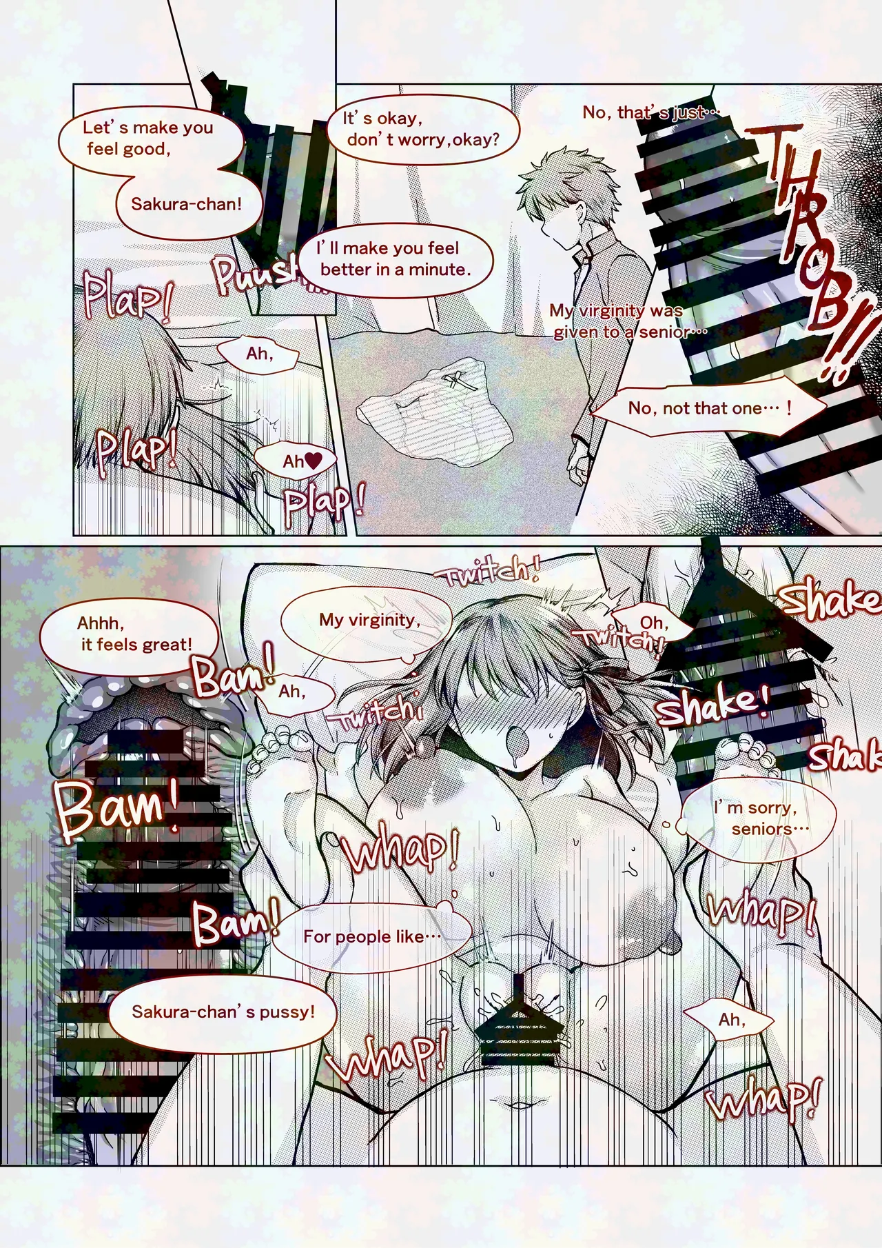 間桐桜の成人向けのお話 page 11 full