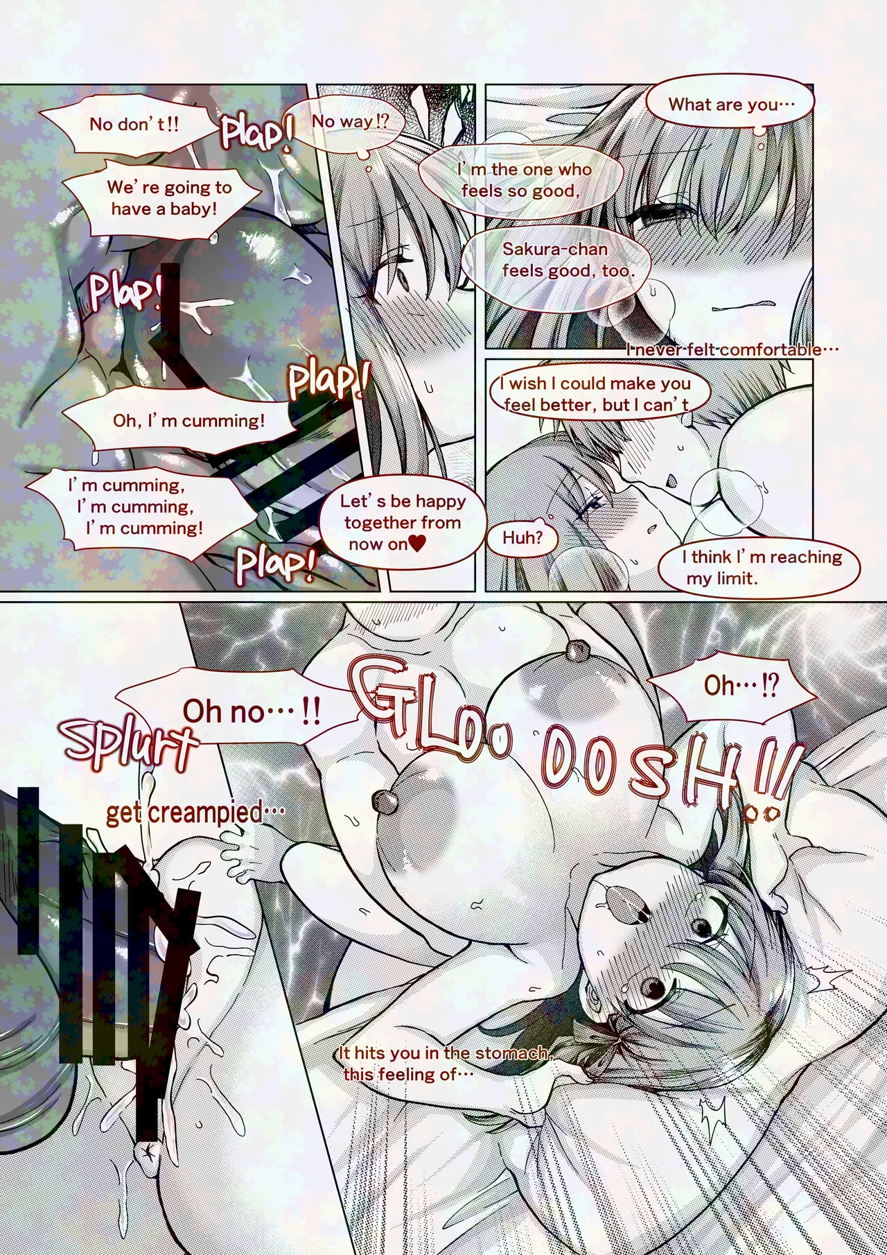 間桐桜の成人向けのお話 page 12 full