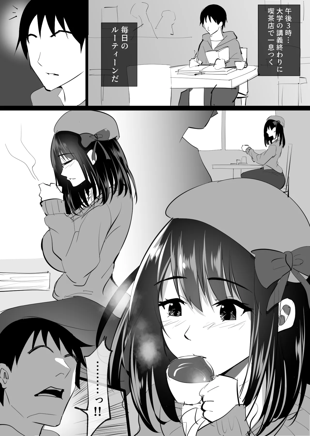 Ochiru toki 1 page 2 full