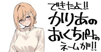 同人進捗フェラパート (Pixiv Fanbox) cover