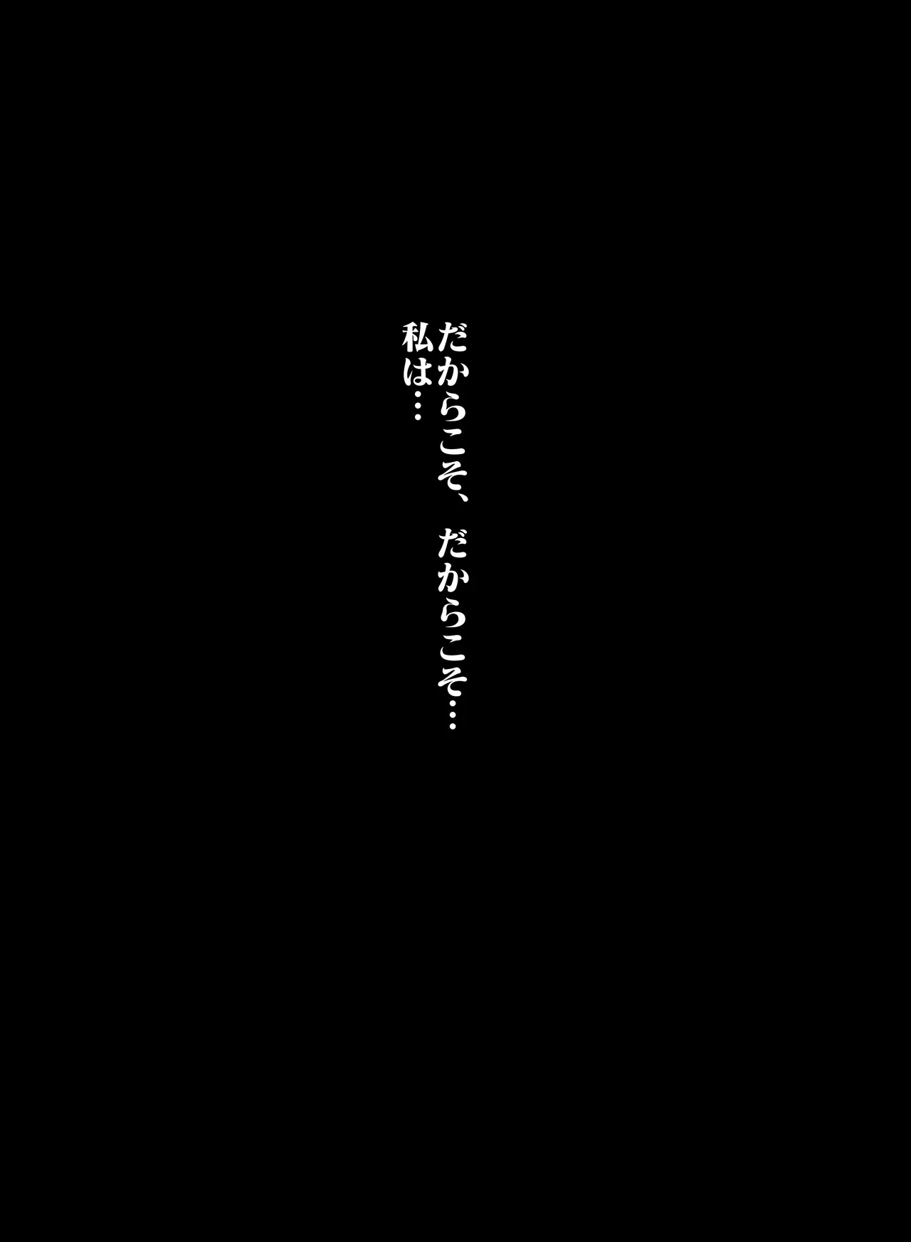 陰の実力者になりたくて page 2 full