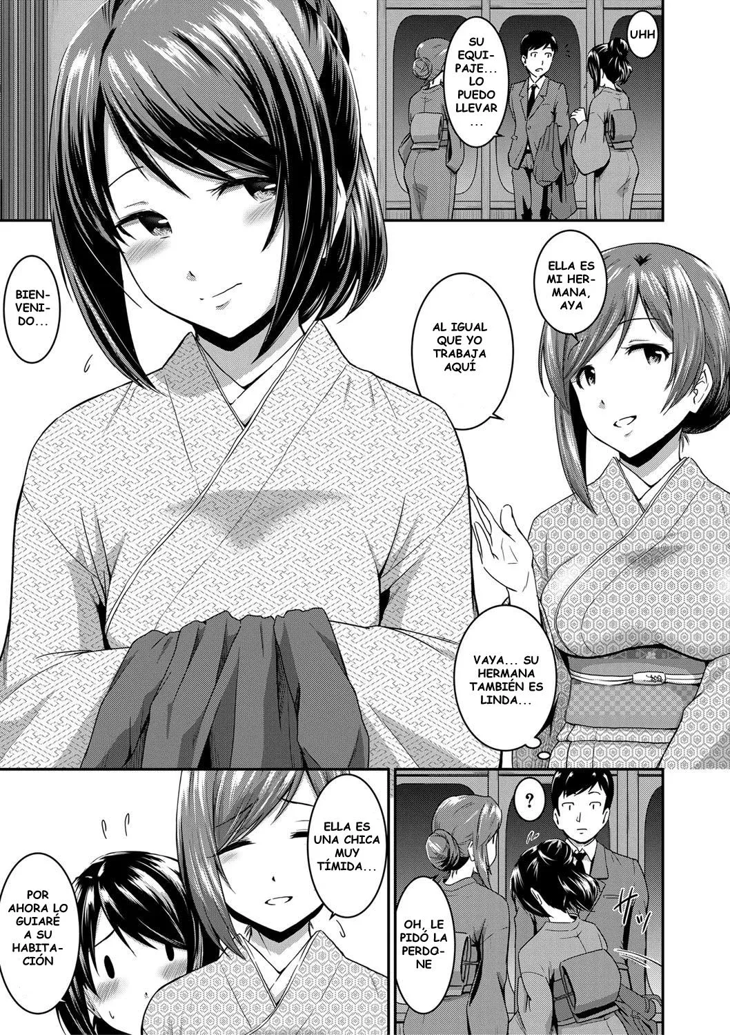 Okami to Ore to Imouto | La Casera, su Hermana y Yo page 3 full