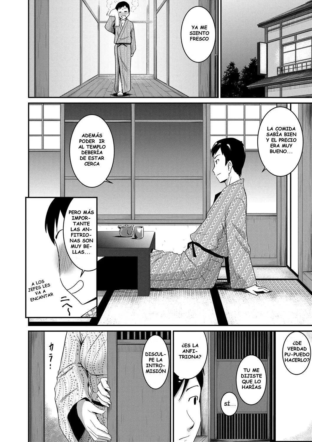 Okami to Ore to Imouto | La Casera, su Hermana y Yo page 6 full