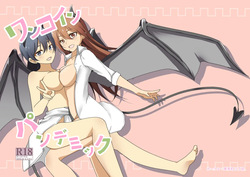 ワンコイン・パンデミック