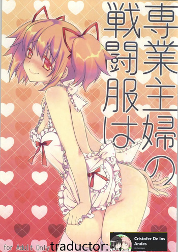 (C86) [Fukuya (Tama II)] Sengyou Shufu no Sentou Fuku wa (Puella Magi Madoka Magica) [spanish](traduccion:CristoferDeLosAndes) cover