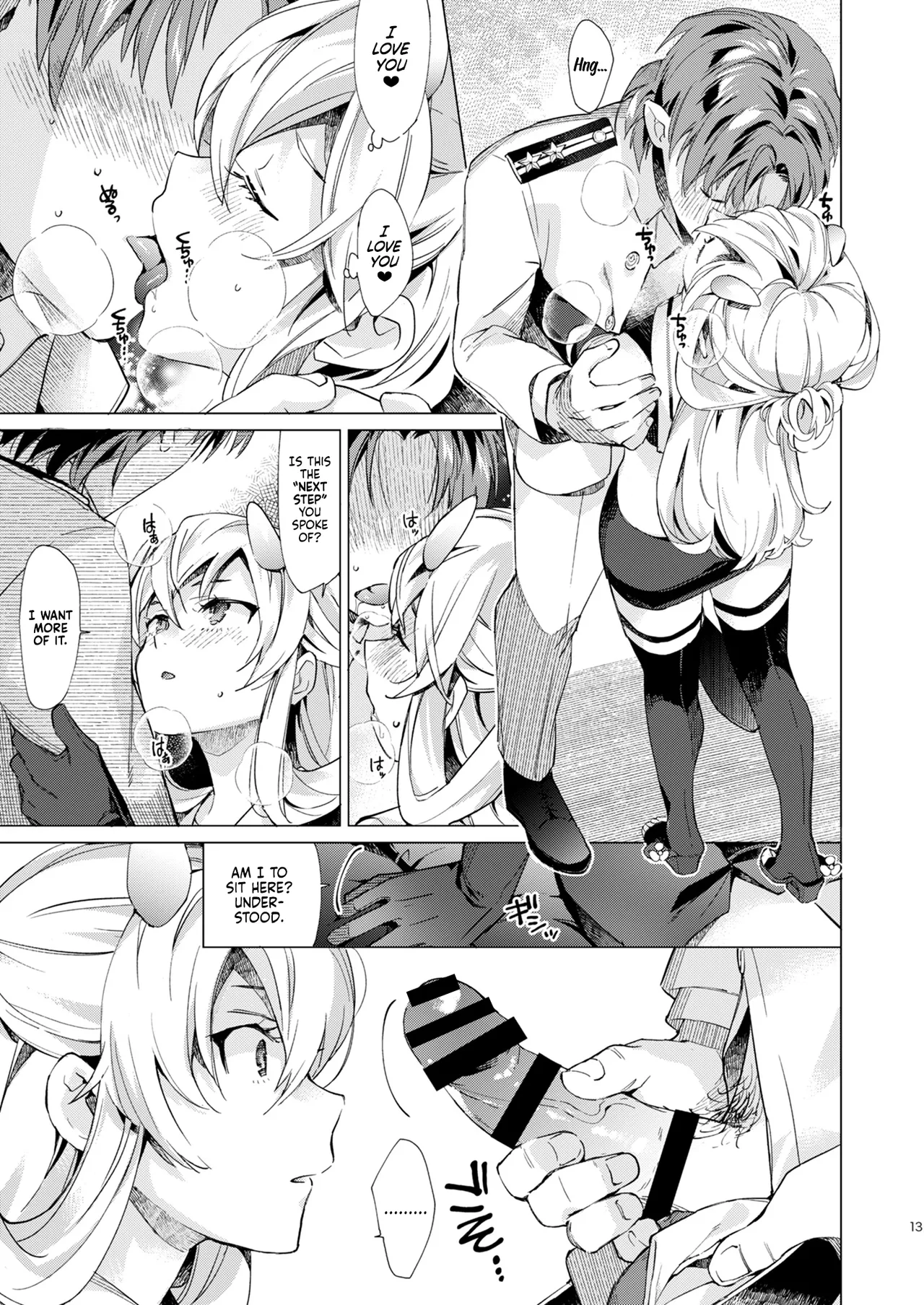 Fuumii Holic page 12 full