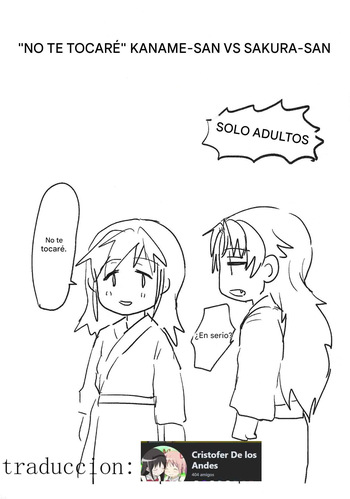 akura-san | "No te tocaré" Kaname-san VS Sakura-san (Puella Magi Madoka Magica) [spanish)(Traductor:CristoferDeLosAndes) cover