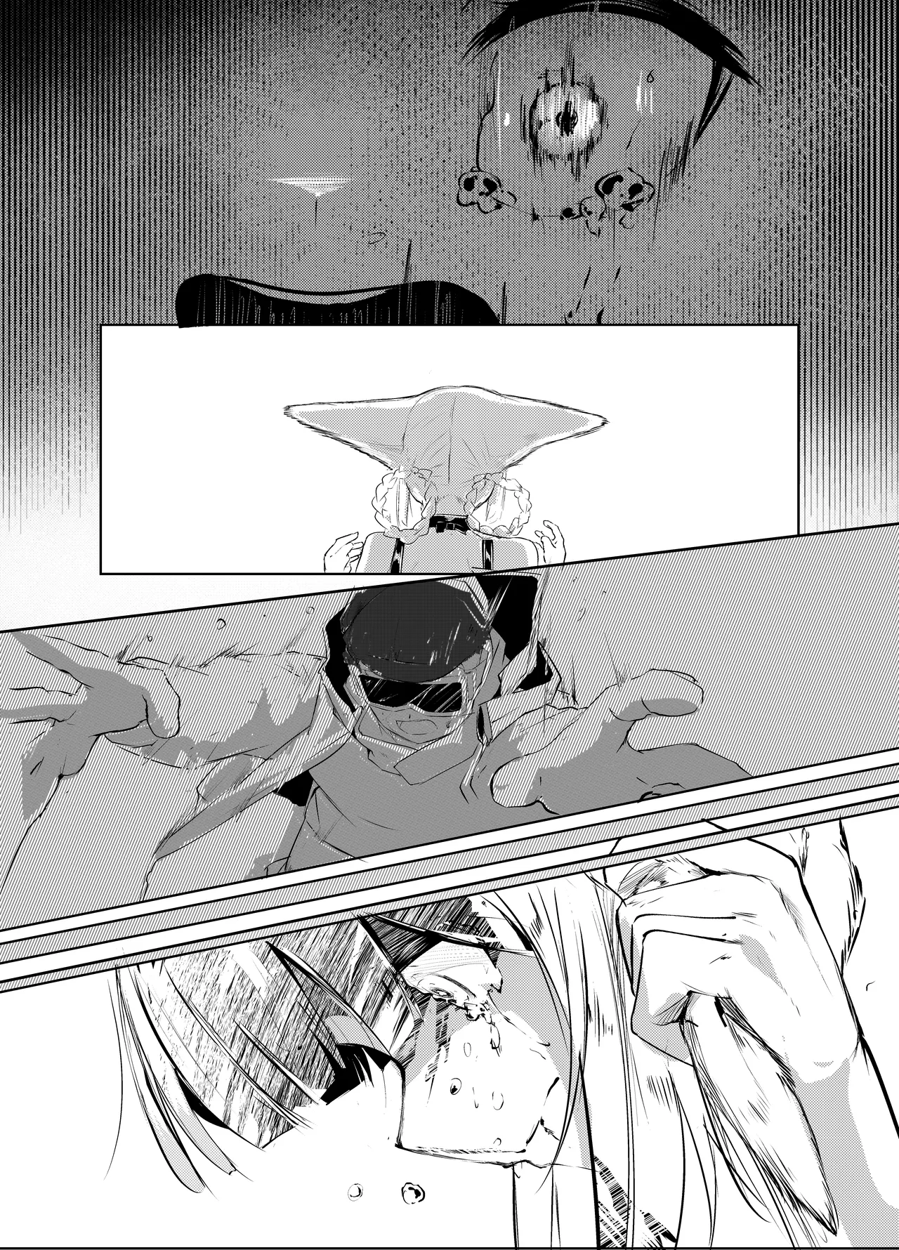 「皆の手」：吹き出し＆音文字無し page 8 full