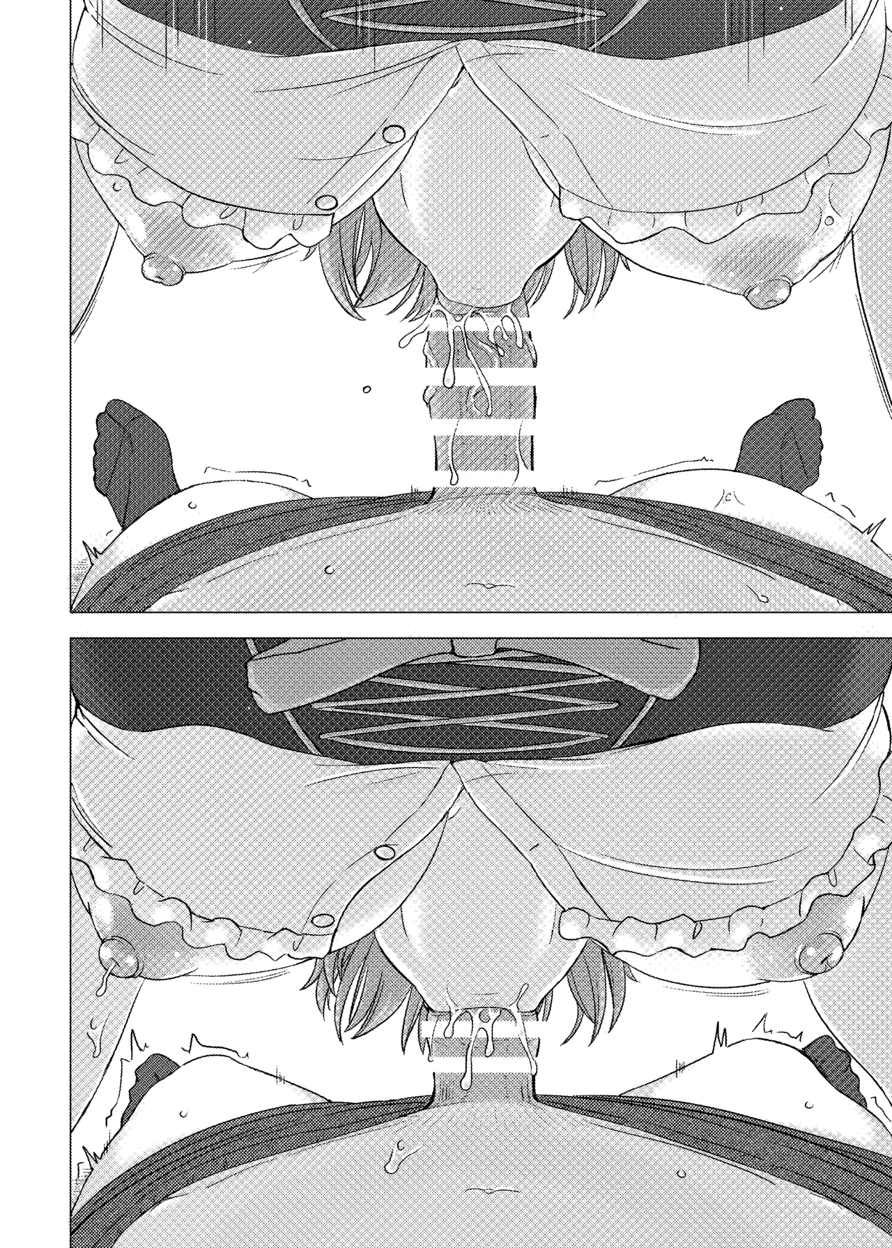 Waitress Fuku de 69 ni Hagemu Irohasu page 5 full