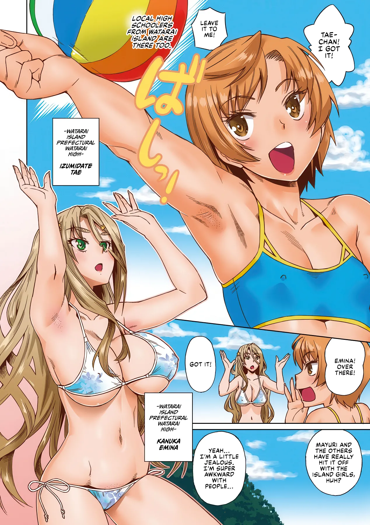 Natsu no Ritou Kenshuu de Class no Joshi-tachi ga SEX Kurui no Mesu Dorei ni Choukyou Sareta Hanashi page 10 full