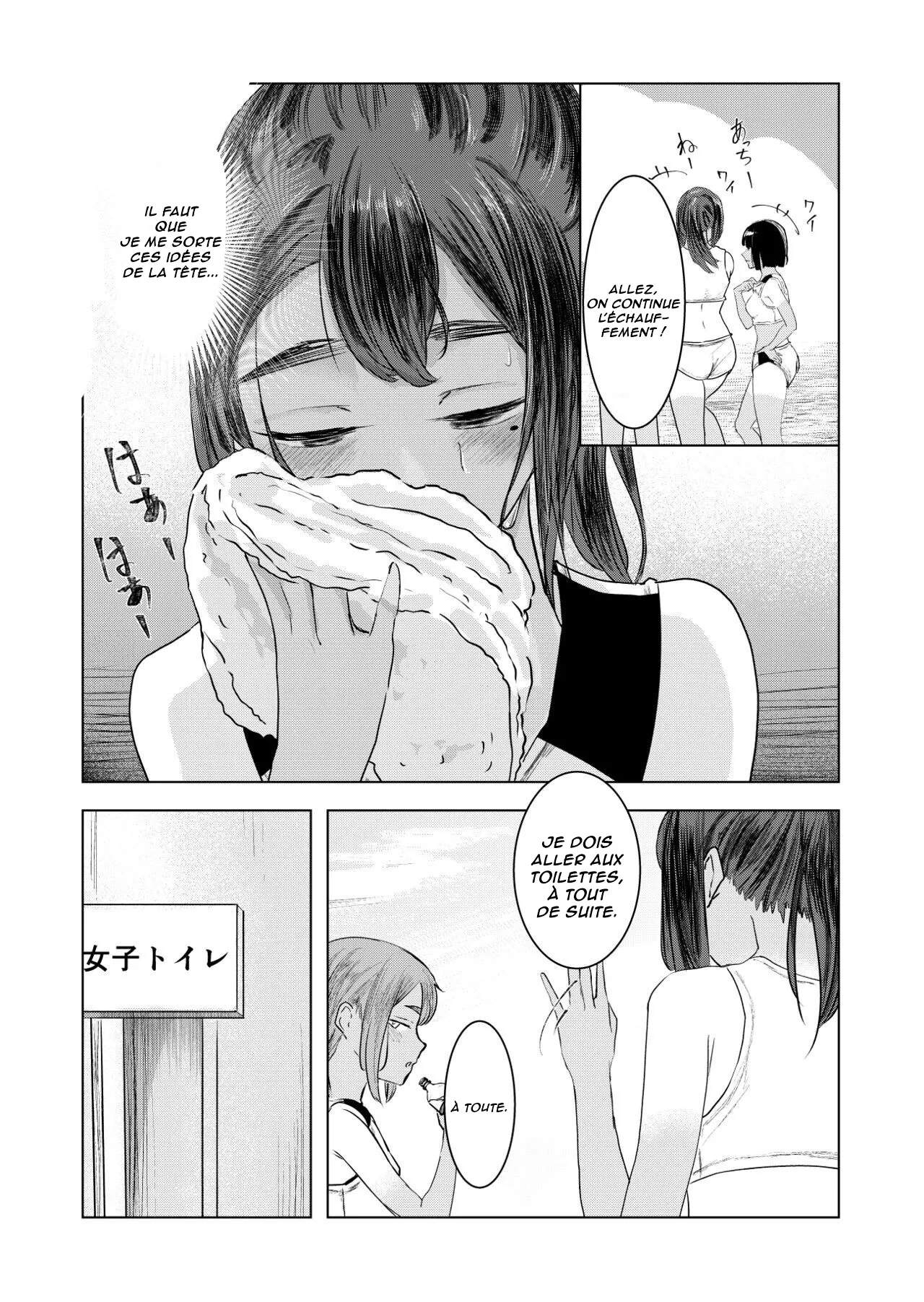 Natsu no Somarikata | L'été des découvertes page 12 full