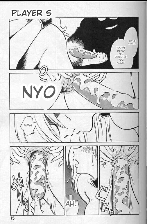 Player S page 12 full